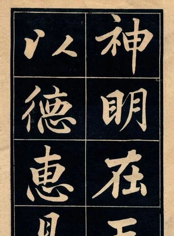 书法@乾隆儿子的书法你见过吗?美到了极致,让当代书法家自愧不如