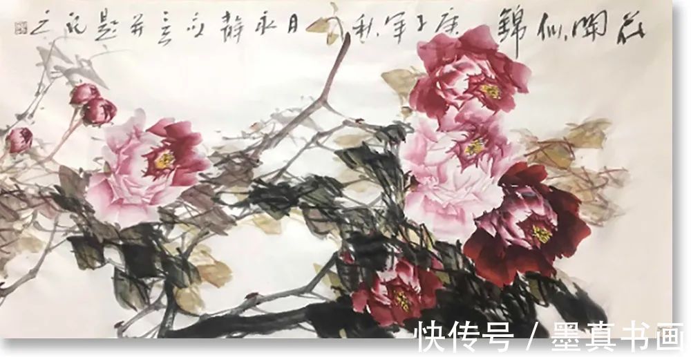 国画|《大美为真》中国当代书画名家学术邀请展—许永静