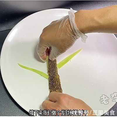 发财树|年夜饭的桌上怎么能少了这个发财树呢，好看好吃寓意还好