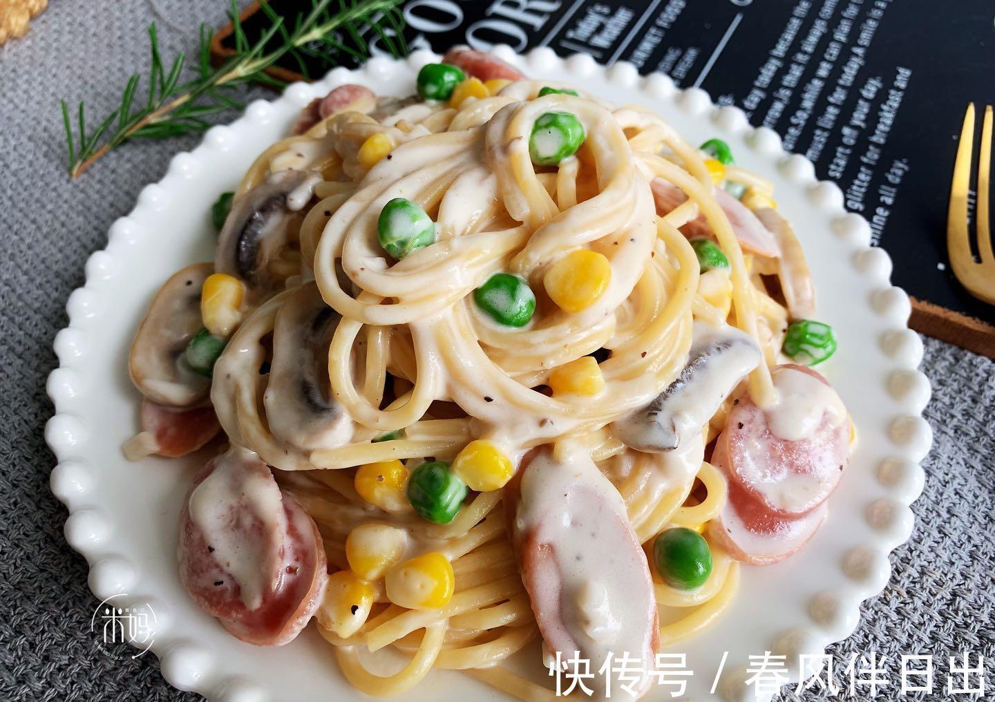 好吃|西餐厅卖48元的蘑菇意面，在家也能做，简单3步搞定，味道超好吃