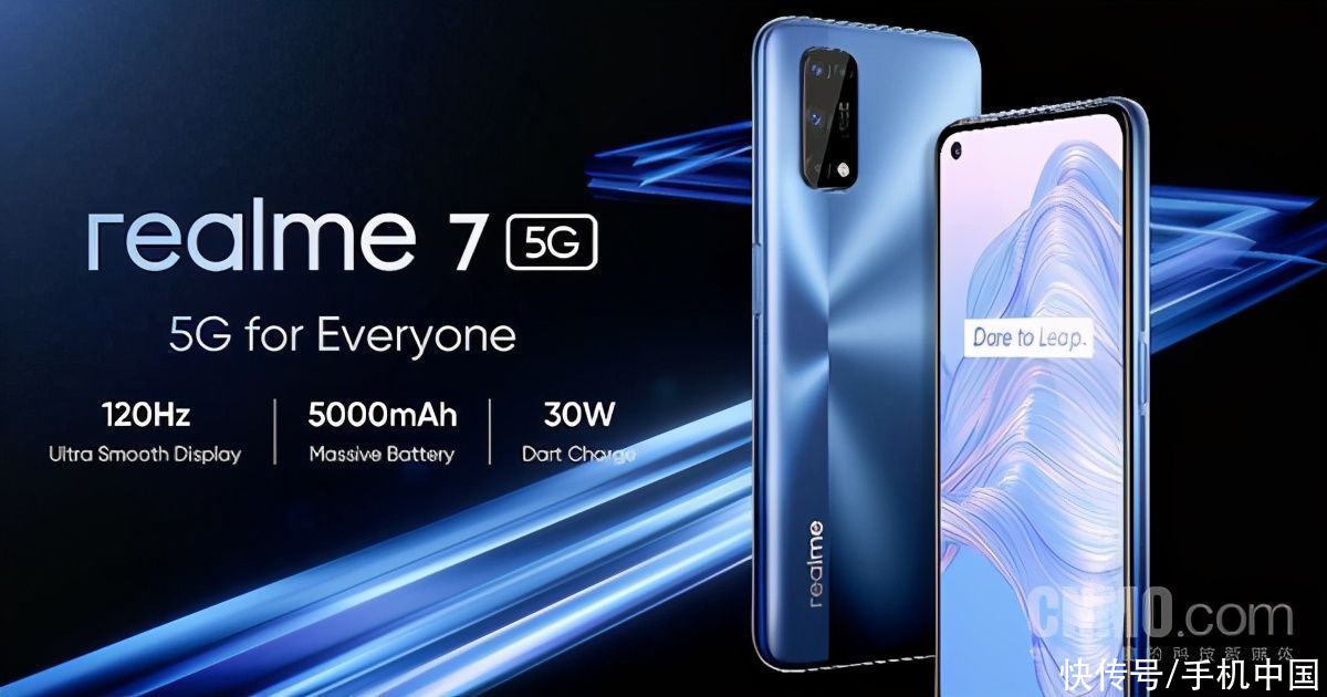 配置|realme 7 5G海外发布配置与真我Q2类似但价格贵很多