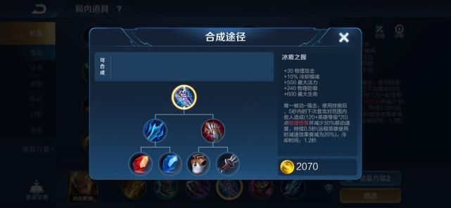 这件|张大仙公布：亚瑟首出暗影是“大忌”，这件2070，能轻松单杀吕布
