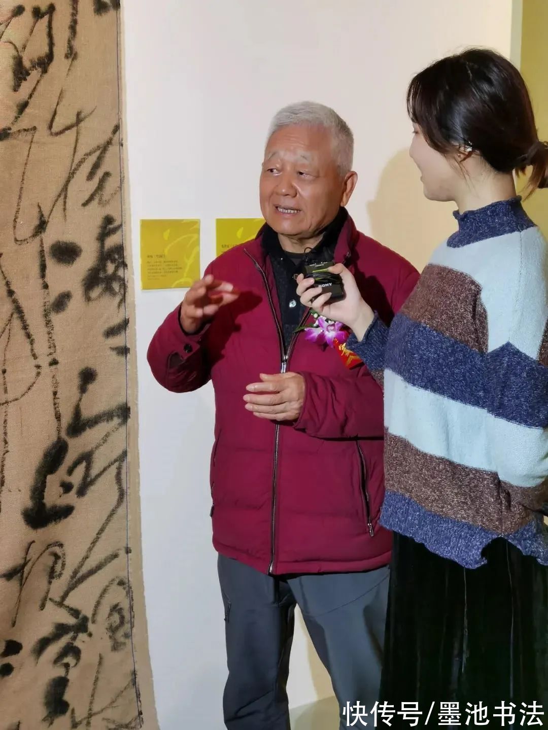 胡抗美&“2021万殊一相 · 狂草四人展”在南昌盛大开幕