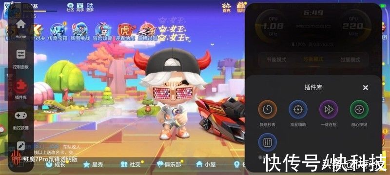 gen|首破120万分！红魔 7 Pro首发评测：玩原神1小时仅41℃