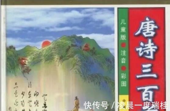 这首诗|“离离原上草”读了许多年,“离离”究竟是何意思多数人不知道