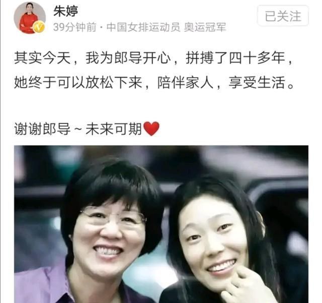 中国女排|又摊上事了!中国女排朱婷对郎平说错了话,网友：吃了没文化的亏