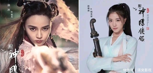 飘飘|新《神雕侠侣》即将上映,小龙女仙气飘飘