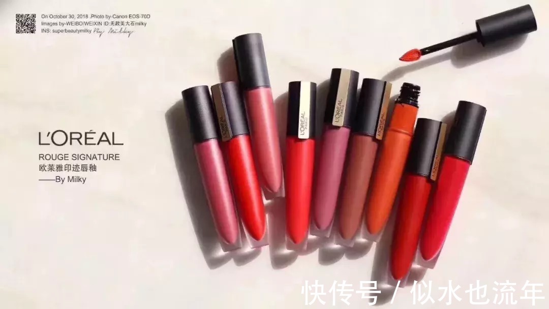 欧莱雅|爆款口红色号推荐:经典显白提气色慵懒又随性的感觉,气质又高级