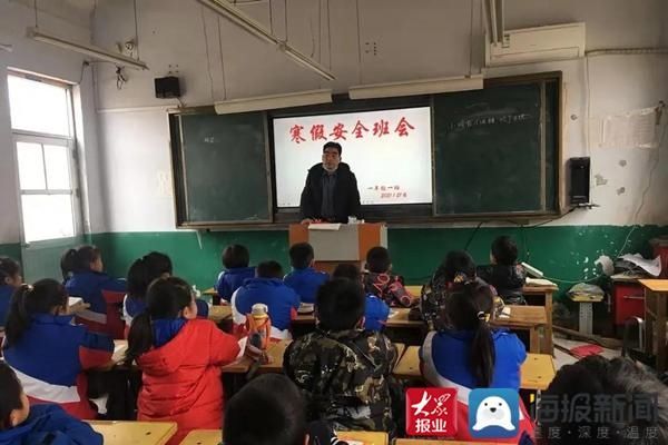 西小王镇学生迎寒假 安全“不放假”