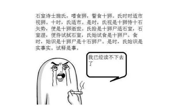 忧虑的拼音读音 忧虑的拼音读音