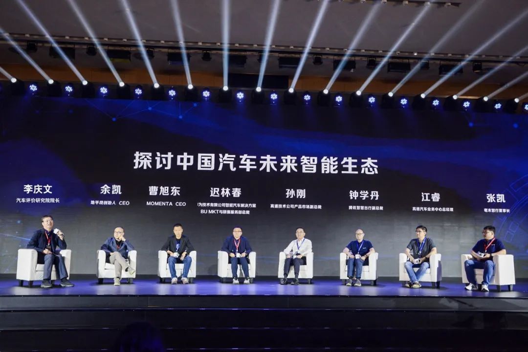 高峰论坛|未来我们开的车，你猜智能化、电动化谁更重要？