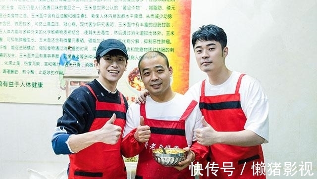 五哈:邓超找帮手找到医院,陈赫彭昱畅用电钻做美食