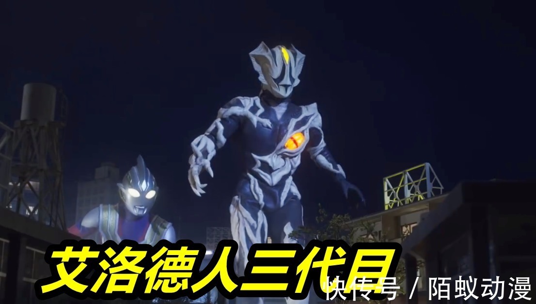 迪迦|特利迦奥特曼:3代艾洛德人对比,圆谷真节约,皮套升级只换头套