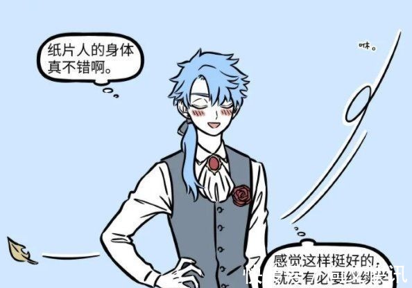 纸片人|非人哉里的化形术太强了,不仅能改变外貌,连体积、重量也能变