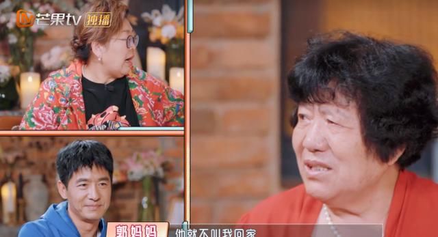 儿子|婆婆来北京20年不同住，怕打扰儿子少联系，程莉莎：妈想回老家