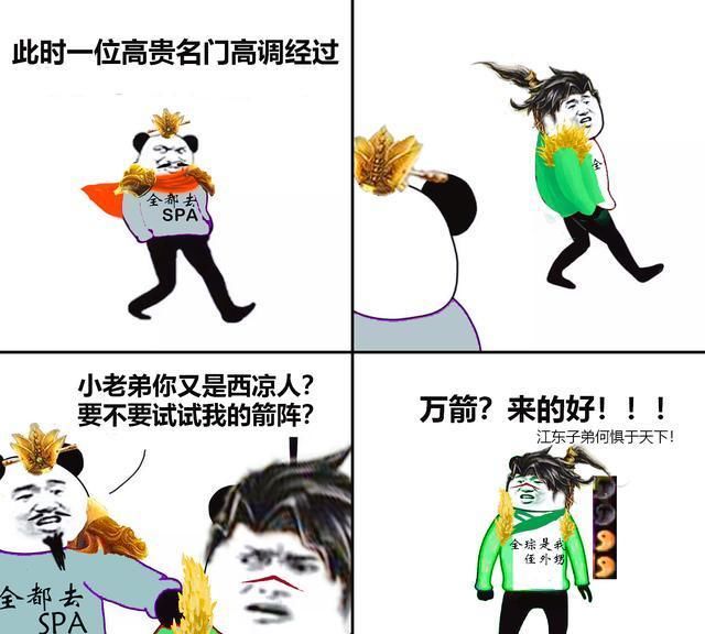 三国|三国杀：锦囊插画内有乾坤？这些含义和故事你都看懂了吗？