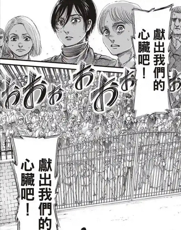 帕拉迪岛|进击的巨人:从胆小新兵,到英勇果敢,弗洛克给我们带来了什么?