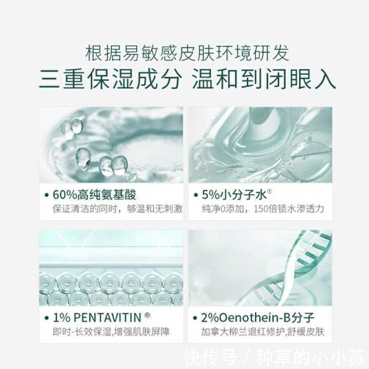 氨基酸洗面奶|这些温和氨基酸洗面奶是出了名的好,温和不刺激,适用于多种肤质