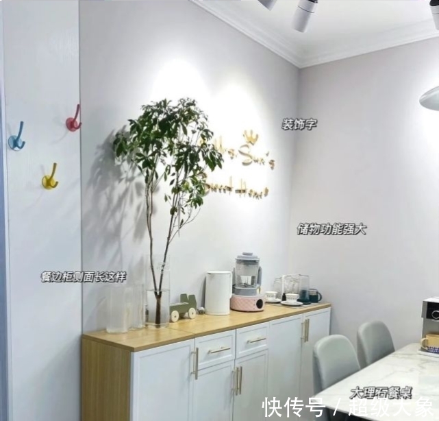 收纳|她家新房不吊顶只走石膏线,效果简约大方又漂亮,生活过得很舒适~