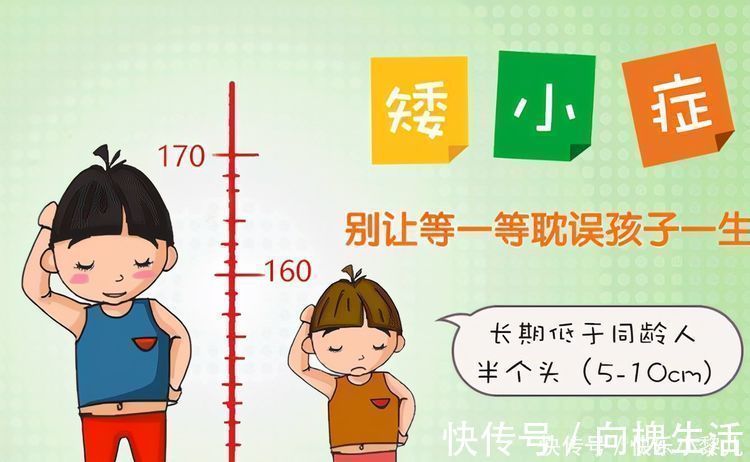 佛系|孩子比同龄人矮,是晚发育还是真矮小?家长别操心,做好2事就好