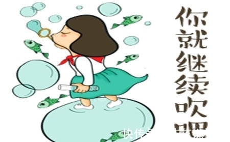 |幽默笑话:小舅子对女主管一直鞍前马后的献殷勤,但她却不冷不淡