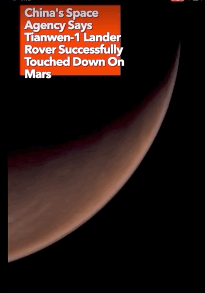 天问一号 超1.45亿观看!一群外国人在TikTok上疯狂安利中国航天