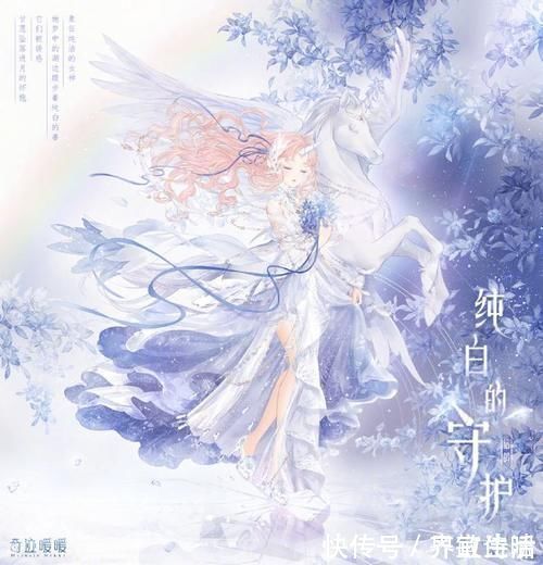 套装|奇迹暖暖：这3个套装是累充中的神作，因呼声太高，它还曾被复刻