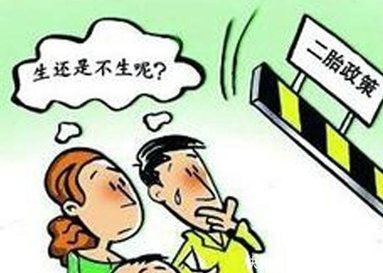 为啥|70后妈妈备孕几年终怀二胎,当儿子知道后,为啥却劝妈妈放弃?