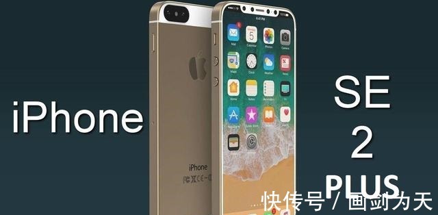 规格|苹果低成本手机iPhone 9即将面世，详细规格和价格已码齐