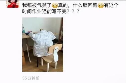 为逃避写作业，孩子自制“假人”，本人还在宝妈身边晃悠