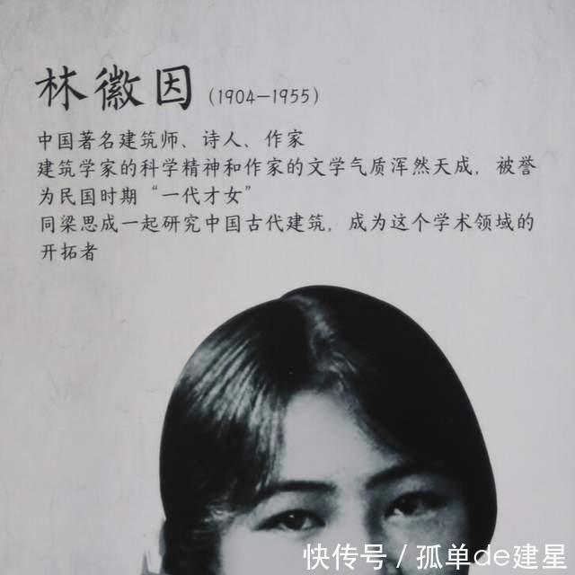 林徽因死后,梁思成再娶林洙,供养前岳母到90岁,却赶走继子女