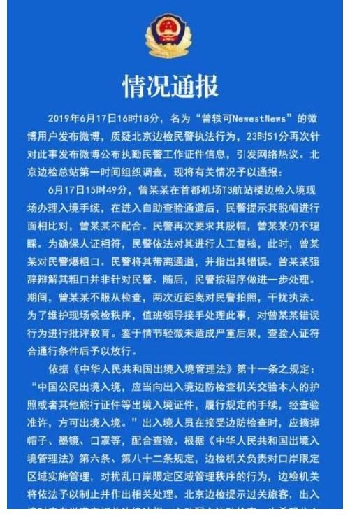 黑怕女孩|曾轶可上综艺公开质疑节目组,却惹祸上身,反引来网友对她的质疑