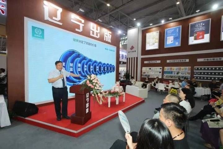 北京朝阳医院|知名专家讲免疫力，《免疫力是第一生命力》亮相书博会