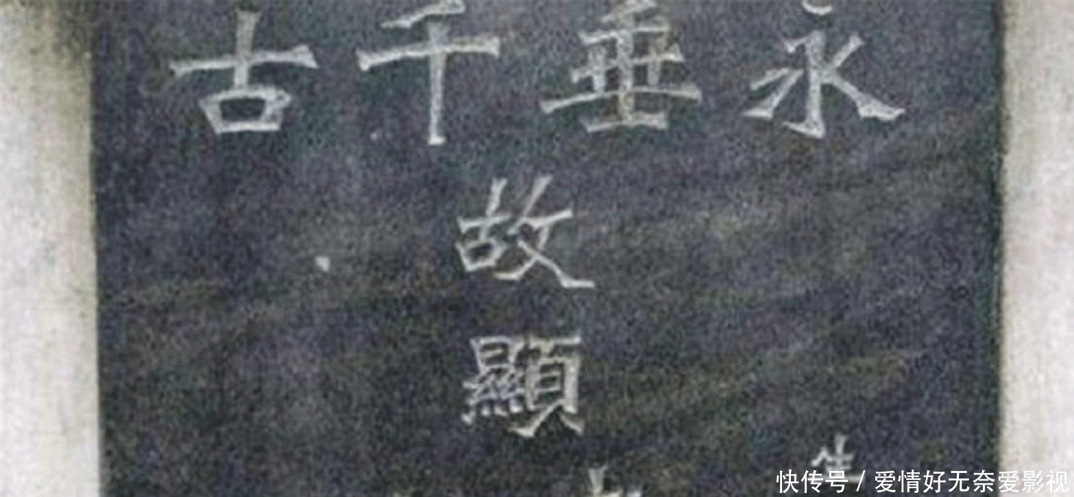 平常人家&墓碑上的“故、先、显、考、妣”什么意思?可别搞错,会闹笑话