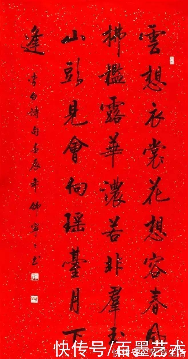 韩宁宁!她被称为“女启功”,书法极富启功神韵!你怎么看呢?