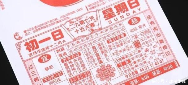 床神、厕神、喜神、刘海……中国民间都拜的神有多复杂！