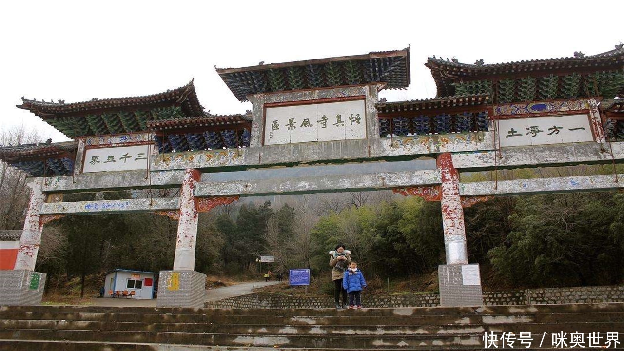 寺庙|西安一座“最大”的寺庙，从山脚下到山地，都是这座寺庙的