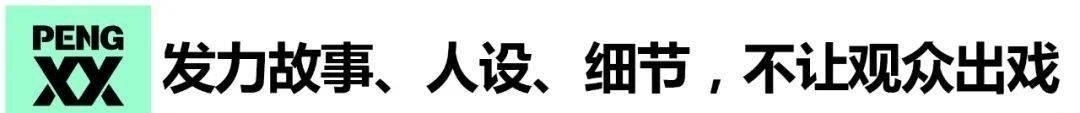 彭雅婷 《御赐小仵作》以小博大，哪些经验值得参考？丨爆款方法论