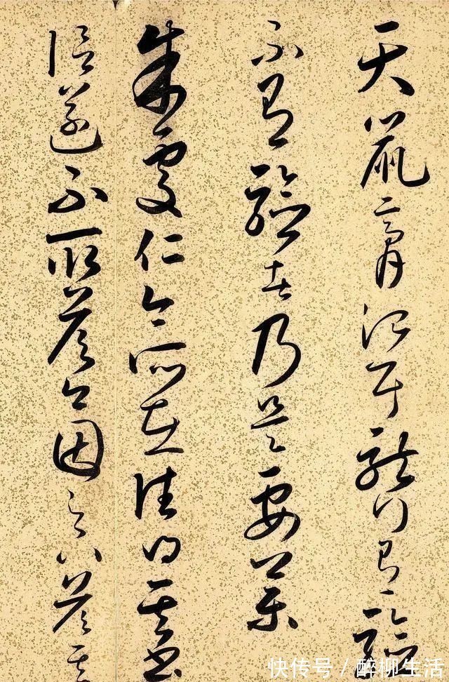 草书@王羲之死后,给后人留下1166个字,专家说:学成之后,必成大器!