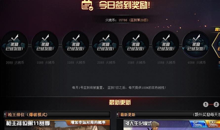 却是|CF：见过的很多，拥有的不少，但能留下来的，却是寥寥无几！
