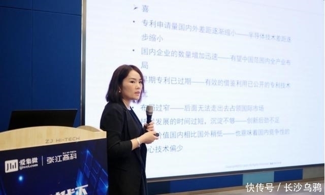 微网|第三代半导体风口下,爱集微论坛大咖共话本土产业突破