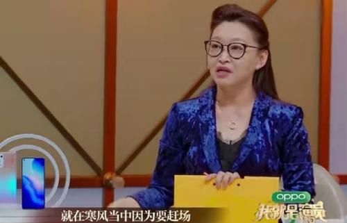 我就是演员：比起小沈阳和老婆的表演，他俩的爱情看哭全场