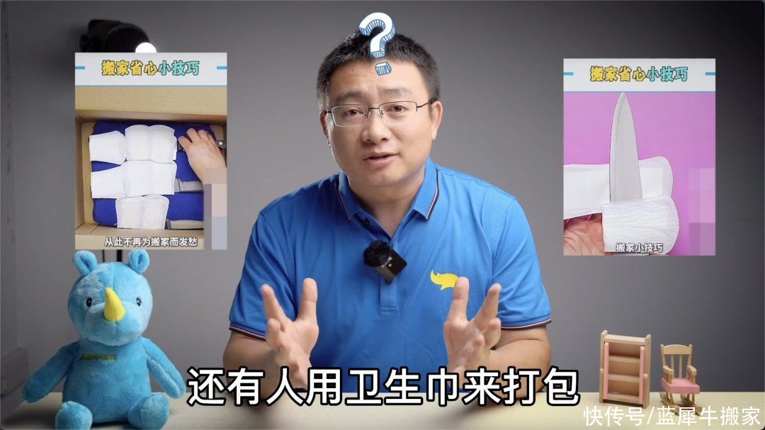瓦楞纸板|答应我，别再用袜子打包易碎品了好吗