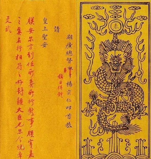 乾隆|汉人大臣奏折里自称奴才,乾隆不高兴了:你怎么冒称奴才?