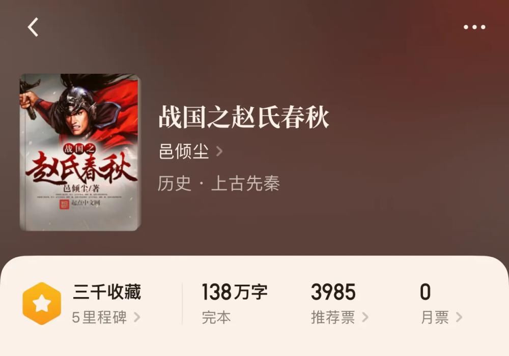 八本|“八本你可能没发现的历史小说”不一样的感觉，一样的情怀你懂吗