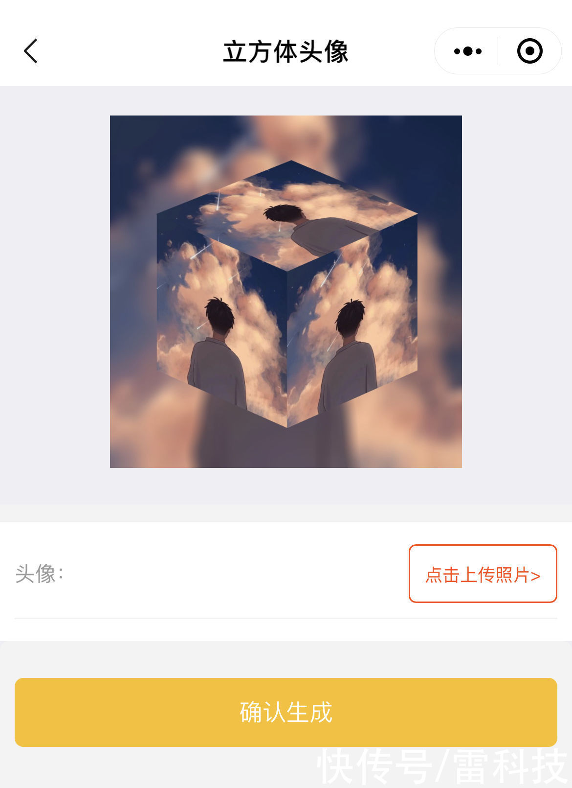 微信又有骚操作？能发立体朋友圈，还能设置3D头像，好友看懵了