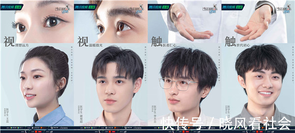 绷不住了!网络综艺直击医生的内卷战场,微博热搜讨论心酸