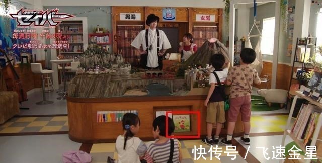 彩蛋|假面骑士saber趣味彩蛋 粉丝原来圣刃和法爷是一个世界观