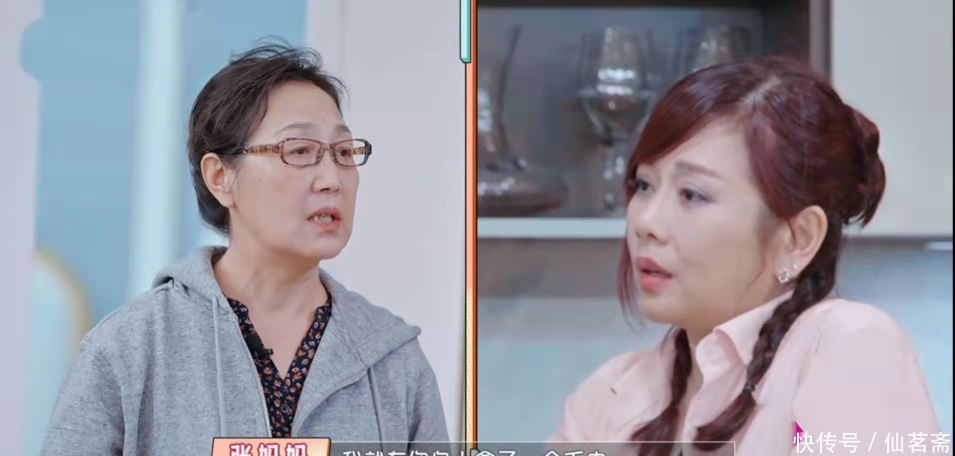 陈松伶婆婆三大无语行为,过分宠溺儿子忽视儿媳,有错却故意逃避