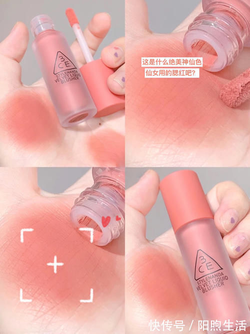 腮红|02年吃土女生的彩妆护肤分享,姐妹们有同款吗?
